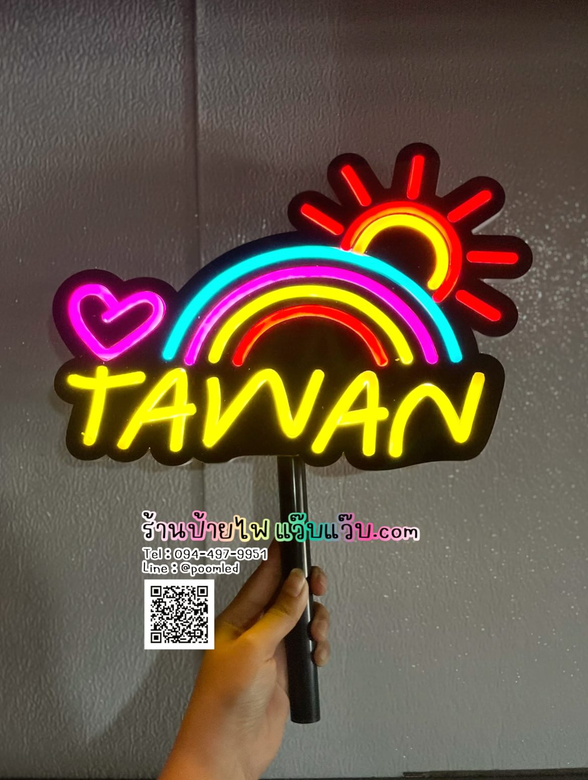 ตัวอย่างป้ายไฟนีออน